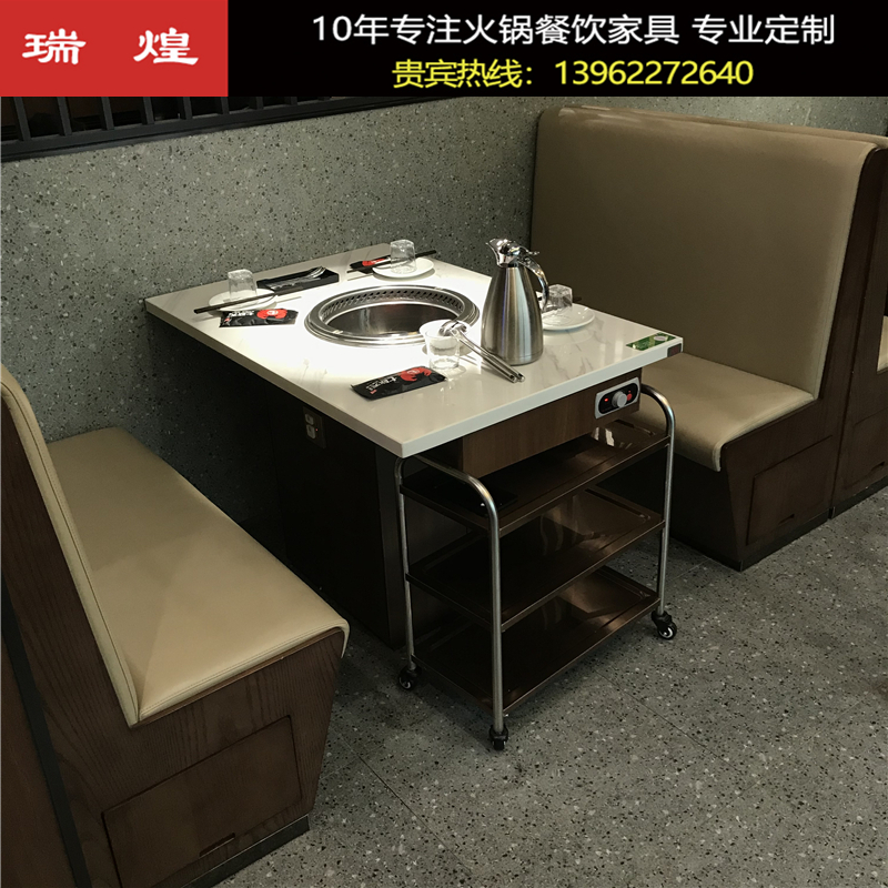 Marble solid wood intelligent smokeless purifying Lower smoke venting equipment Hotpot commercial induction cookery Roast Shop Table and chairs Composition