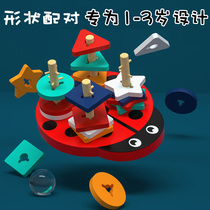 Montessori early education column set Geometric shape matching baby educational toys Toddler childrens building blocks 1-2-3 years old Two or three years old