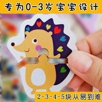 Baby toddler baby puzzle Early education puzzle childrens toy big block 1-2-3 years old One two three and a half years old children