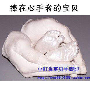 3D three-dimensional hand and foot print Adult couple hand mold DIY Baby baby hand and foot print clay clone powder plaster model