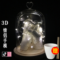3D three-dimensional hand model clone powder diy couple adult hand and foot print Gypsum powder film with hand shake sound with the same paragraph