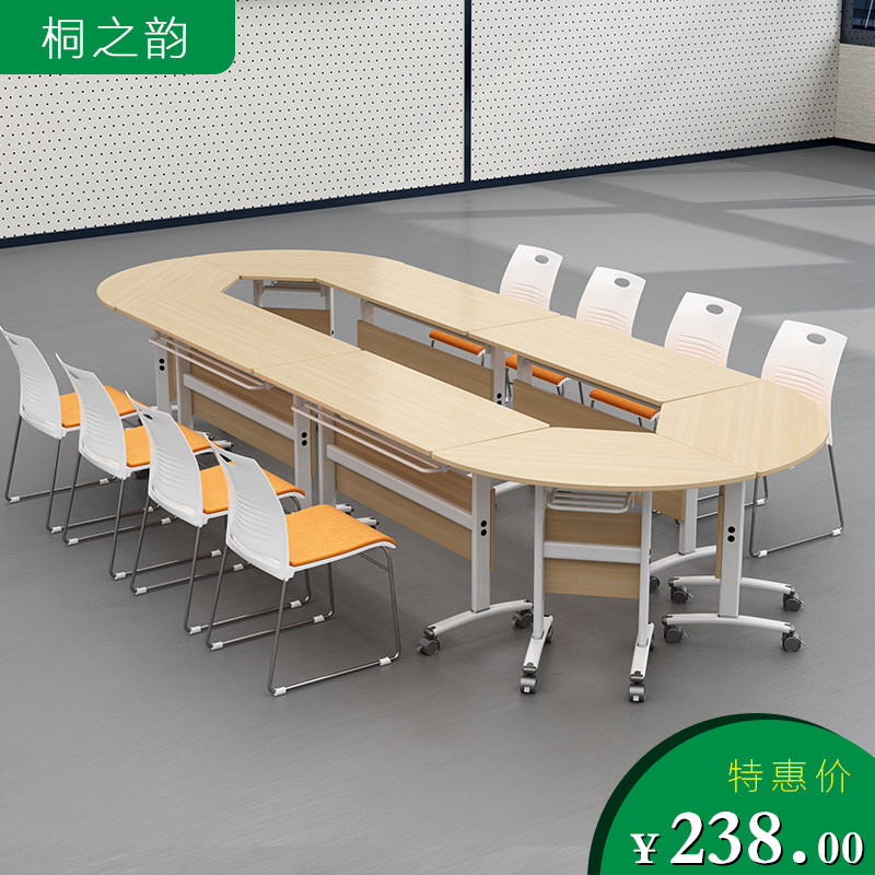 Minimalist staff training table strip table and chair composition meeting table side turning table strip folding and view table can be spliced
