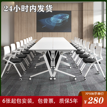 Folding training table and chair combination folding table removable splicing conference table removable folding double long table