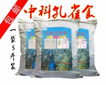 Peacock feed particles Blue peacock food special small particle feed formula real use does not faint