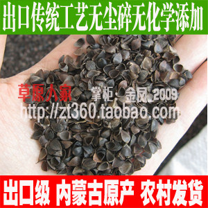 Buckwheat shell Nemonbatide outlet Teater buckwheat husk buckwheat leather 5 catties above the national ladder