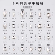 Lijia Phường B Series 24 Nail Art Trang sức Nail Flat Diamond Nail Cung cấp dụng cụ - Công cụ Nail