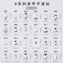 Lijia Phường B Series 24 Nail Art Trang sức Nail Flat Diamond Nail Cung cấp dụng cụ - Công cụ Nail vẽ cọ nét đơn giản