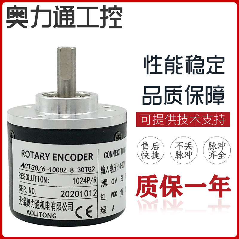 Optical encoder ACT38 6-100BZ-8-30TG2