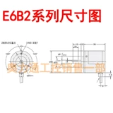 E6B2-CWZ6C 1x 5B Оптоэлектроника Код ротато 1000p/R 600p 2000p 360p