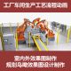 3D Animation Factory Production Process Manufacturing Industrial Assembly Line Construction Multimedia Simulation Animation