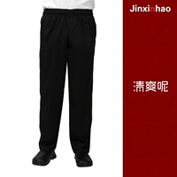 Черный 820202 освежает