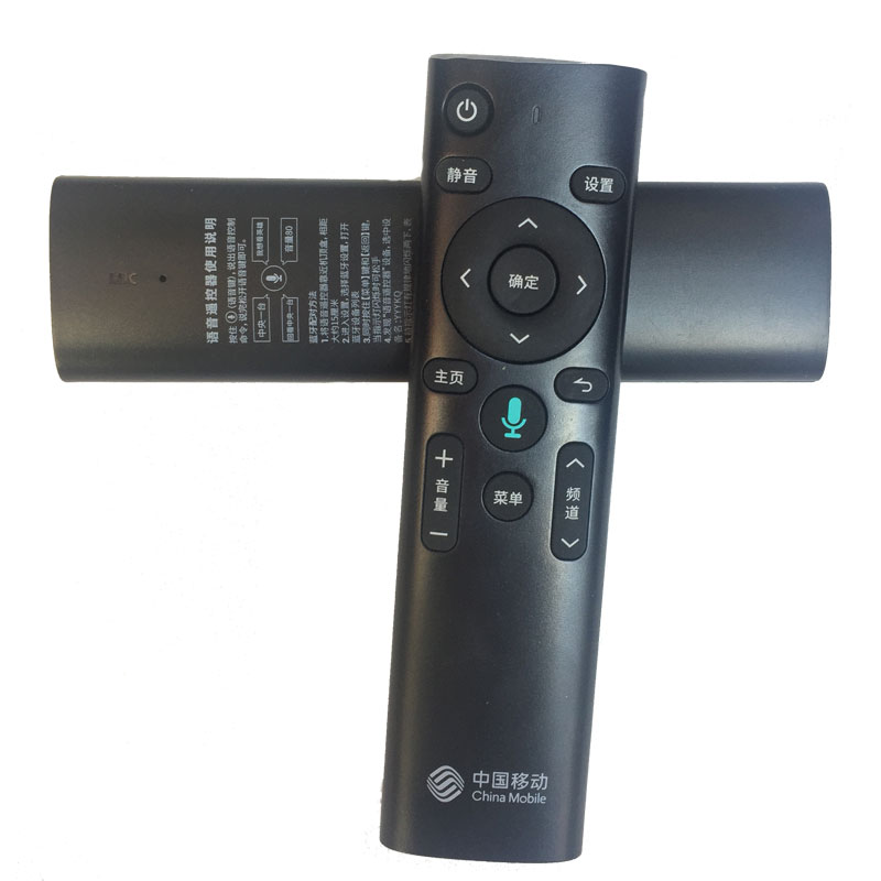 Bản gốc Mạng di động thông minh Trung Quốc Bộ hộp hàng đầu Bluetooth Điều khiển bằng giọng nói Điều khiển từ xa Universal Magic Trăm Box - TV tivi vsmart