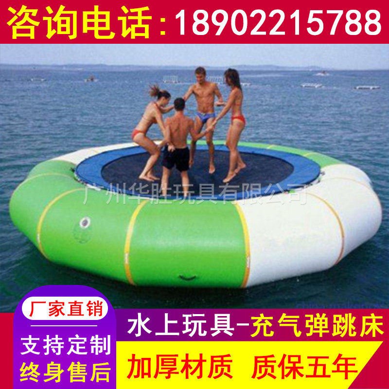 Inflatable Water Trampoline Trampoline Bounce Bed Children Marine Ball Pool Toy Round Large Mobile Water Park Equipment