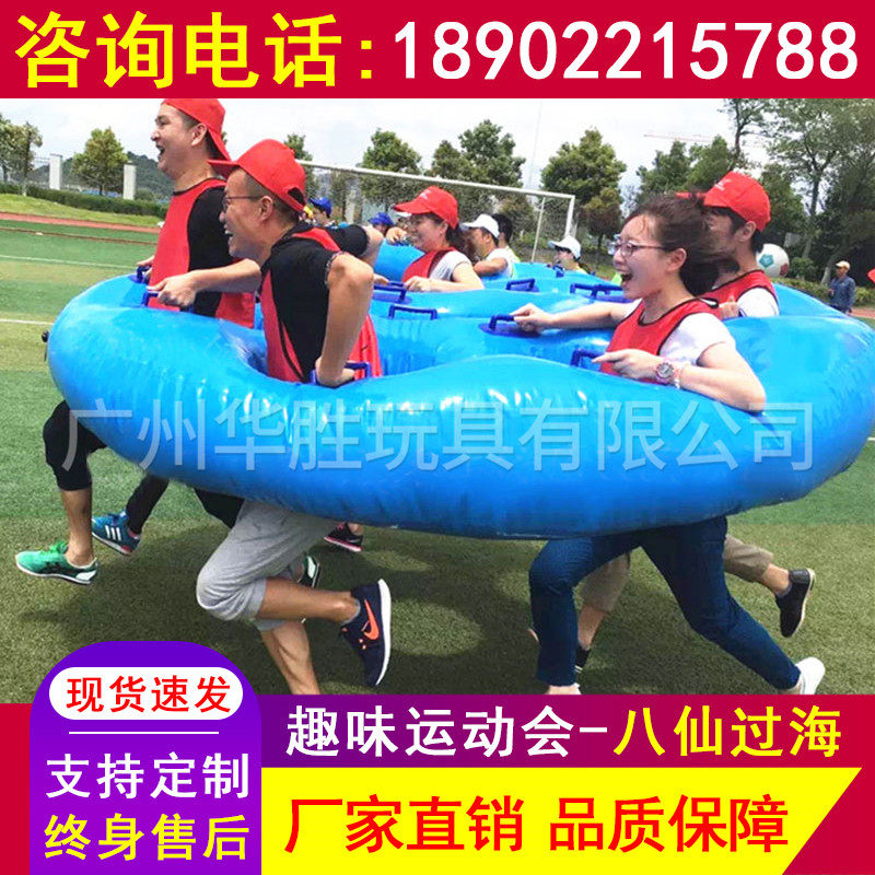 Fun Games props inflatable Eight Immortals oversea caterpillar company Outdoor team expands training equipment game