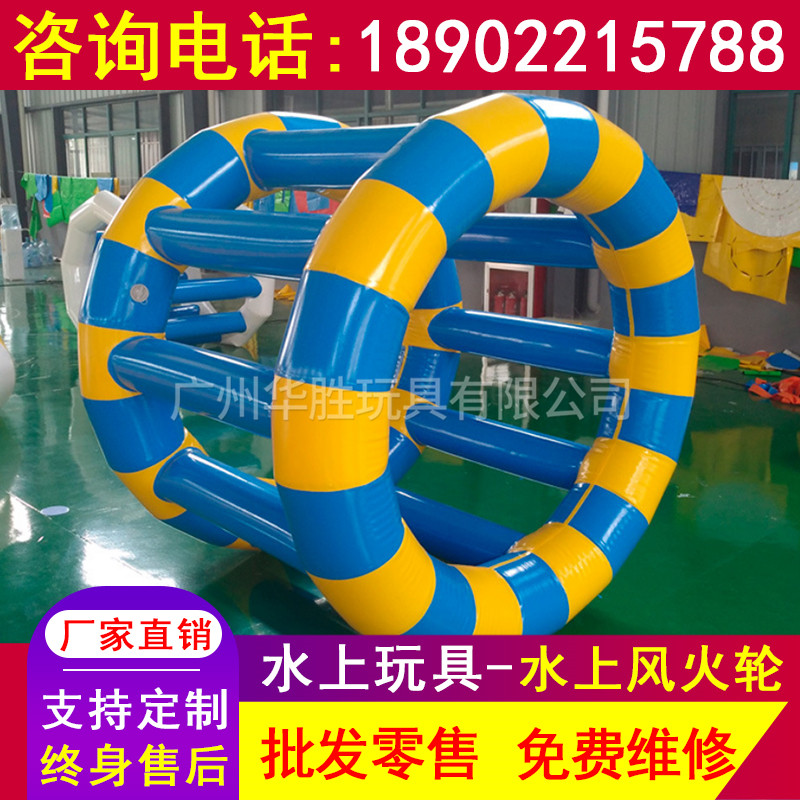 Inflatable Water Wind Fire Wheels Water Treadmill Water Park Water Park Toys Combined Water Stilts Stilts Water Jumping Beds
