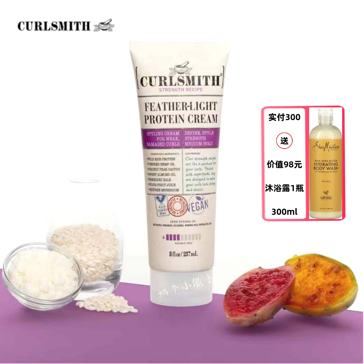 Curlmith protein creamy feather-like styling cream damaged hair naturally styled with glossy cgm-Taobao