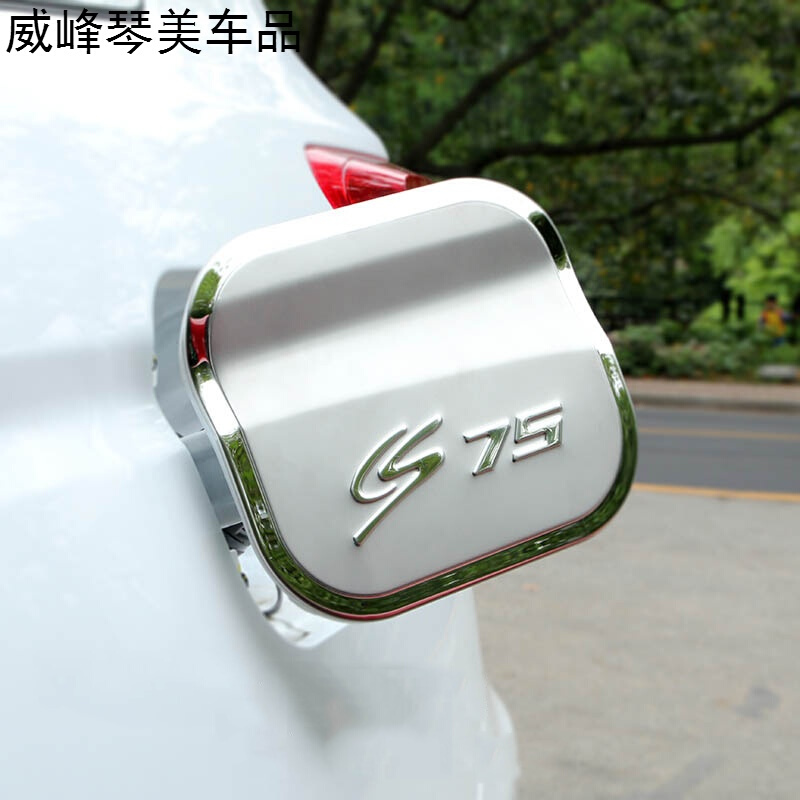 Suitable for Changan CS75cs35 ONOWEI EXTRONE STEEL STEEL CASE FOR STEEL CASE OFFICE CASE FOR CASE