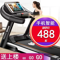 Phiên bản đơn giản của người già gây chấn động máy chạy bộ phòng ngủ nữ trong phòng ngủ. Thể dục thể thao trong nhà xem video vận chuyển đến - Máy chạy bộ / thiết bị tập luyện lớn máy chạy bộ abcsport