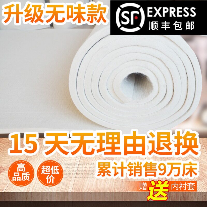 Tasteless pure goat felt cushions Felt Cushions for home students Warm Moisture Protection Fire kang Wool Felt Bed Felt Subbed set to do