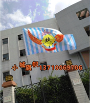 Customized company flag custom flag colorful flag making advertising flag guide flag custom factory flag design