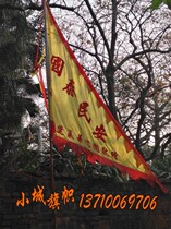 Customized pennant antique flag team flag battle flag colorful flag Dragon Phoenix flag dragon boat flag making