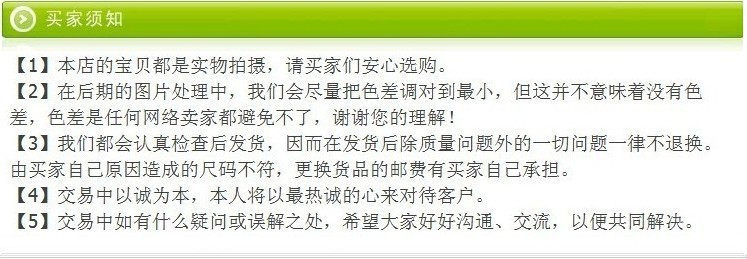 Tenue de travail AOSK - Ref 1913544 Image 14