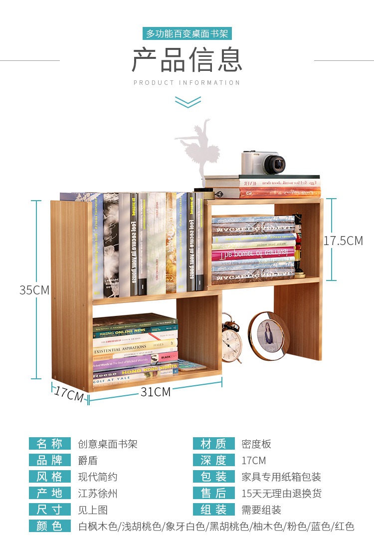 Giá sách bàn đơn giản bàn học sinh bàn sách giá để bàn lưu trữ đơn giản không gian hiện đại tủ sách nhỏ - Kệ kệ hoa