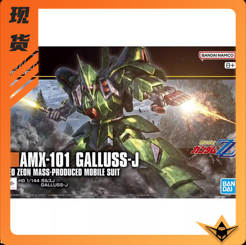 In Stock Bandai Hg 1/144 Kullers J Gundam Zz New Gundam Assembly Model