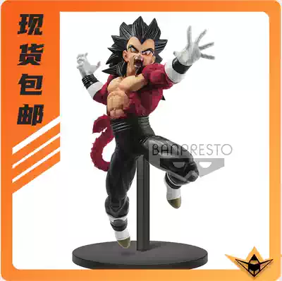 Yuanxing Spot glasses factory Jingpin Super Dragon Ball Hero Saiyan Super 4 Vegetabida