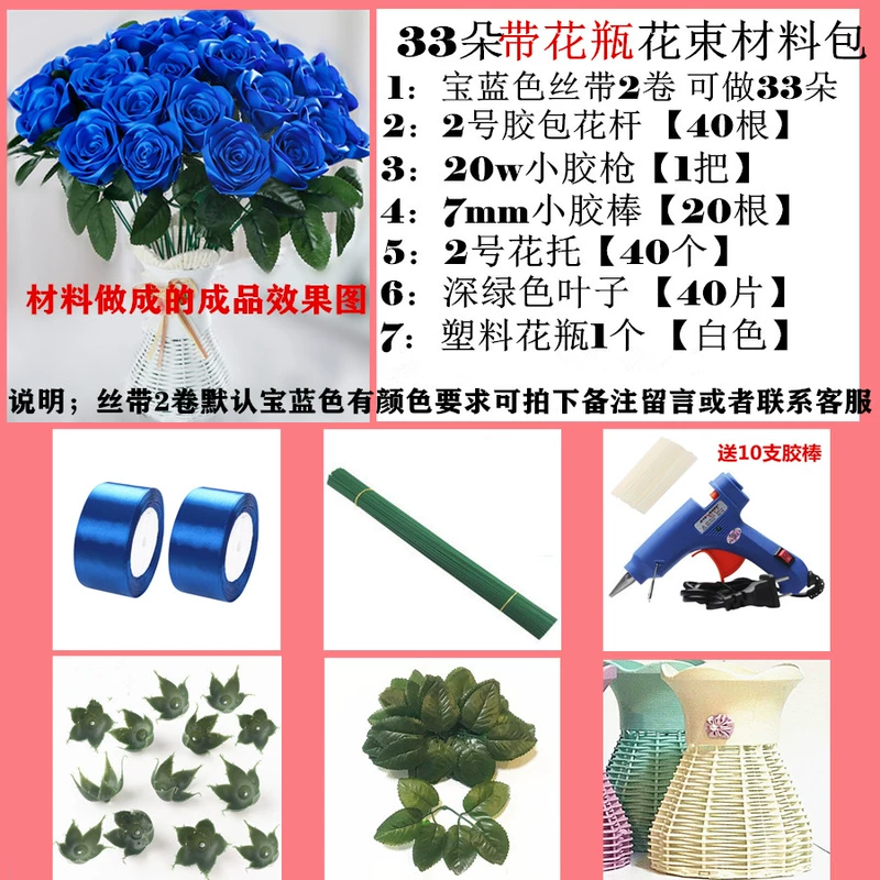 4cm hoa hồng ruy băng vật liệu gói quần áo làm bằng tay DIY băng băng băng hoa kit que nguyên liệu hoa - Công cụ & vật liệu may DIY dụng cụ móc len