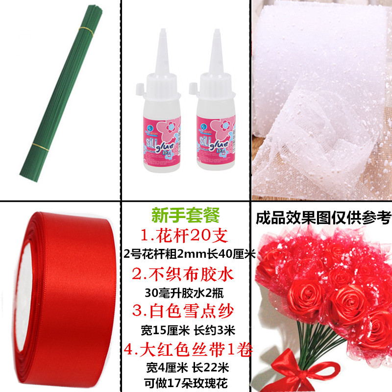 4cm hoa hồng ruy băng vật liệu gói quần áo làm bằng tay DIY băng băng băng hoa kit que nguyên liệu hoa - Công cụ & vật liệu may DIY khung thêu tranh