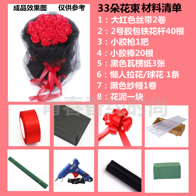 4cm hoa hồng ruy băng vật liệu gói quần áo làm bằng tay DIY băng băng băng hoa kit que nguyên liệu hoa - Công cụ & vật liệu may DIY khung thêu tranh