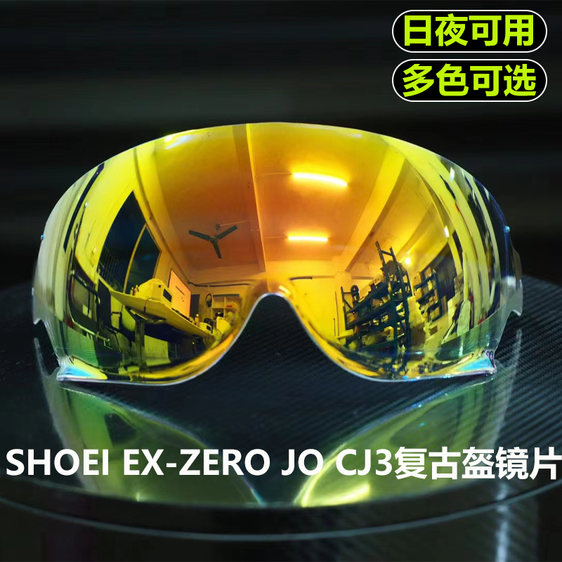 SHOEI JO EX-ZERO CJ-3 Lens Half Helmet Retro Helmet Smoked Electroplating Gold Color Goggles Sunglasses