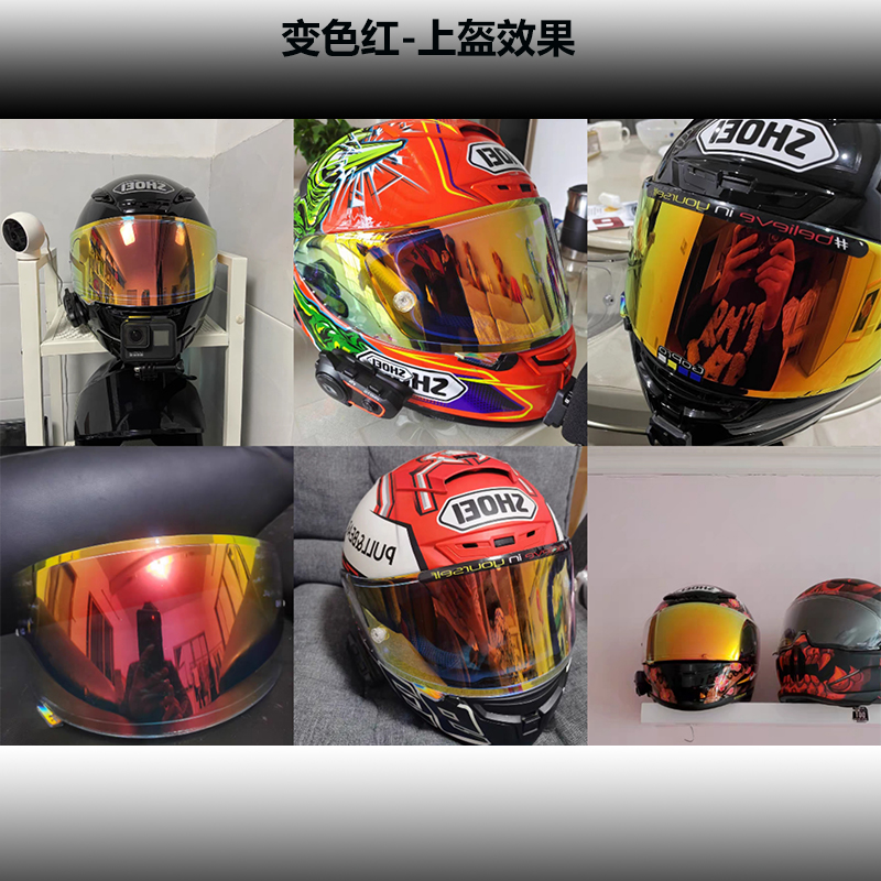 SHOEI X14 Z7 photochromic lens RYD helmet day and night aurora red magic blue electroplating REVO vice factory goggles