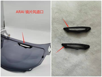 arai helmet neo lens base screw high strength aluminum alloy material rx7x xd windlens mouth real shot