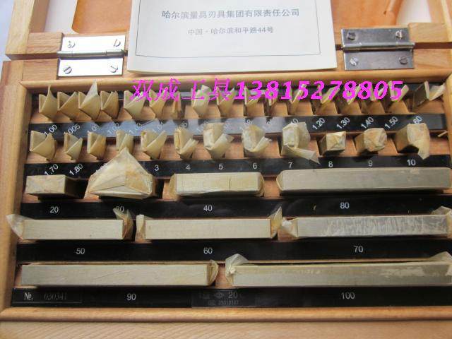 Kazakhstan measuring block 12 pieces 20 38 pieces 46 83 pieces big eight pieces special for micrometer caliper 0 1 2 3 levels