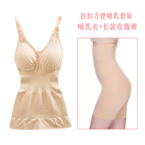 Nursing camisole postpartum abdominal shapewear Maternity summer out without bra base underwear set