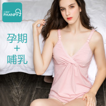 Nursing camisole female feeding clothes postpartum cotton nursing top wear-free bra underwear base month clothes thin