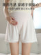 Maternity Safety Shorts to Prevent Exposure, Thin Summer Leggings, Loose-Fitting Plus-Size Ice Silk Wide-Leg Shorts for Summer Wear