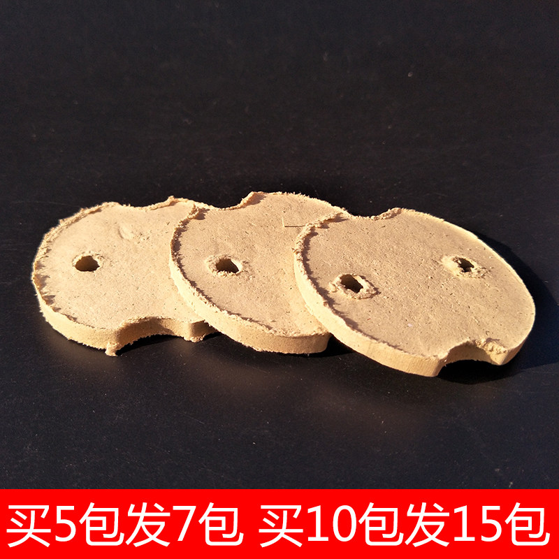 Round two-hole Ai cake Double-hole Ai film Chipping angle Ai velvet tablet Moxibustion tablet Moxibustion instrument Ai velvet cake sitting incense instrument smoke-free Ai