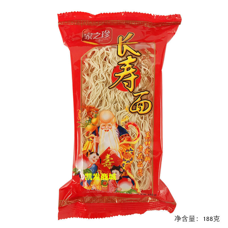 Jiazhizhen Longevity Noodles 188g*24 packs Birthday festive noodle soup fried independent small package noodles full box