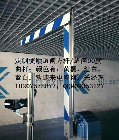 teshun fence machine quadrilateral pole stehun DZ005 DZ0203 fence machine quad lever 90 degrees qu lever teshun folding arm lever