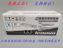Original Lenovo LT201 M7216 M7255 M7206 M7256 M1840 F2081 toner cartridge