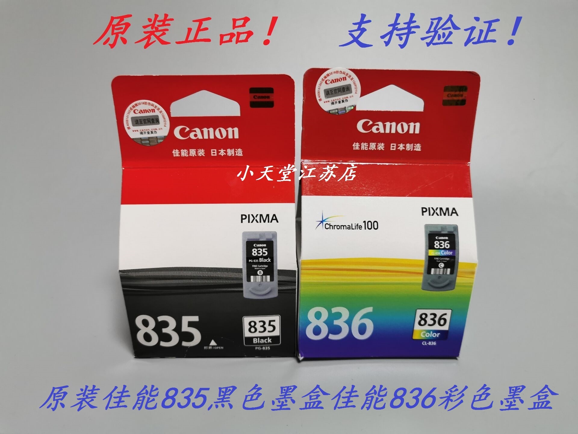 Original Canon PG-835 CL-836 Ink Cartridge Canon PG-835XL Ink Cartridge iP1188 Ink Cartridge