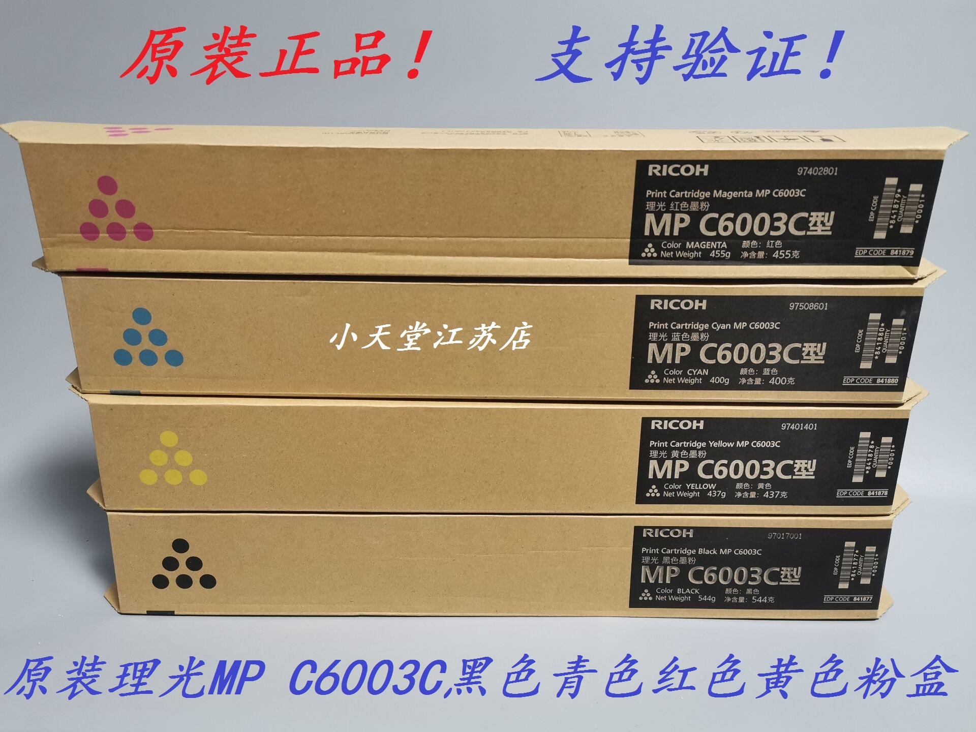 Original Ricoh MP C6003C C4503 C5503 C6003 C4504 C6004 Toner cartridge