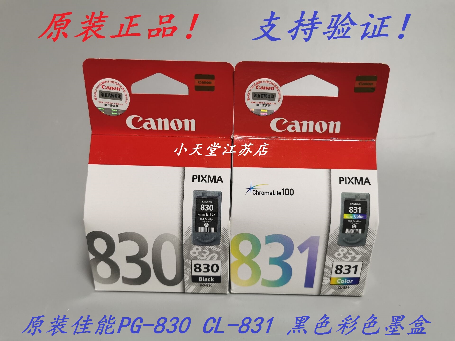 Original dress Canon PG-830 CL-831 IP 1180 1880 1880 2580 2580 2680 MP476 cartridges