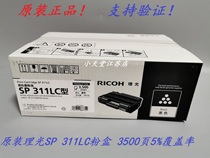 Original Ricoh SP311LC type SP 311 320 325DNw toner cartridge toner cartridge