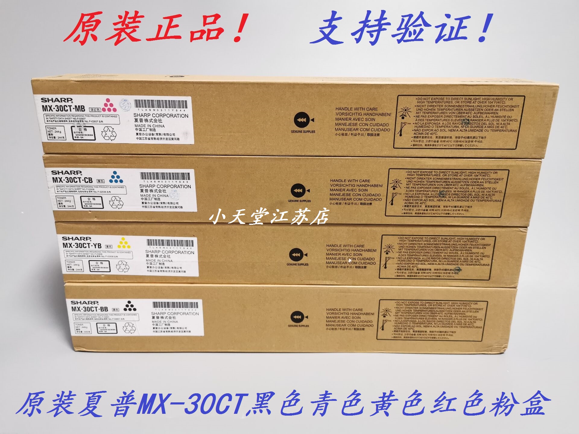 Original fit Sharp MX-30CT C2621 4081R 3581 4081R 3081R 5081 6081D toner powder box