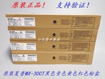 Original sharp MX-30CT C2621 4081r 3581 3081r 5081 6081d toner cartridge