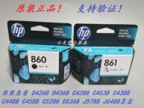 Original HP HP 860 861 D4268 D4368 C4288 C4348 C4388 C4488 Ink cartridge